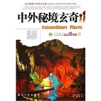 海滩度假胜地逃脱