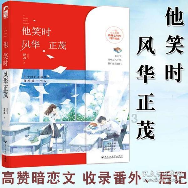 男孩吃鸡腿
