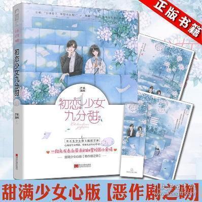 腊八送温暖进工地 人暖情更暖