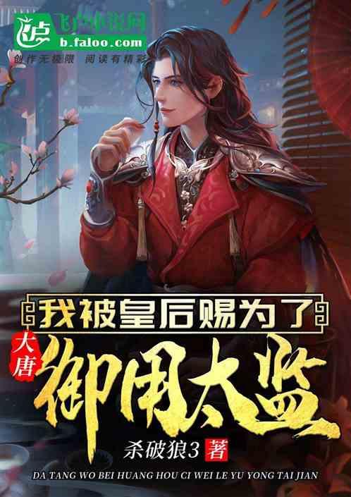 万词王