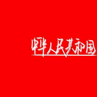 探索奇妙世界,悦享石榴汁弄衣服上怎么去掉问答平台