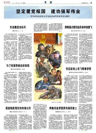 道路交通连连看第三章