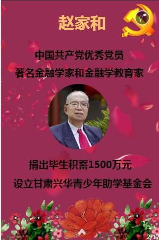 正当防卫
