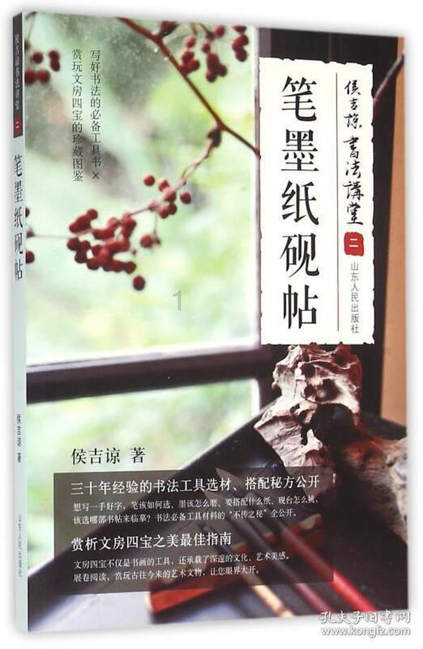卡通世界杯找不同