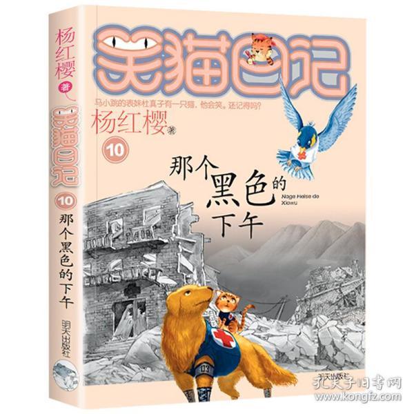 血面肠的做法？